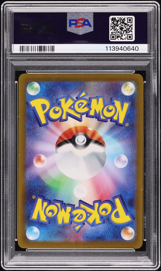 2022 Pokemon Japanese SWSH VSTAR Universe SAR Charizard VSTAR #212