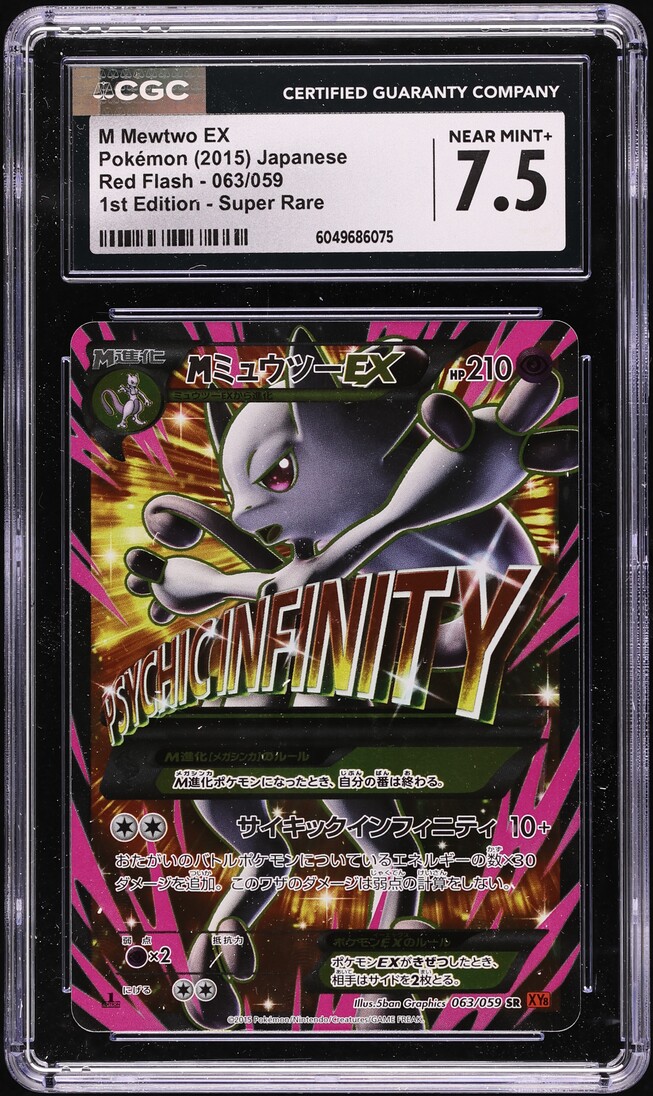 2015 rare pokemon cards 2015 POKEMON XY BREAKTHROUGH MEWTWO EX FULL ART SECRET RARE 164/162 main image 0