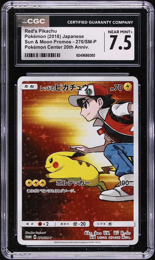 2018 Pokemon Japanese SM Promo 20th Anniversary Red's Pikachu #270 CGC 7.5 NRMT+