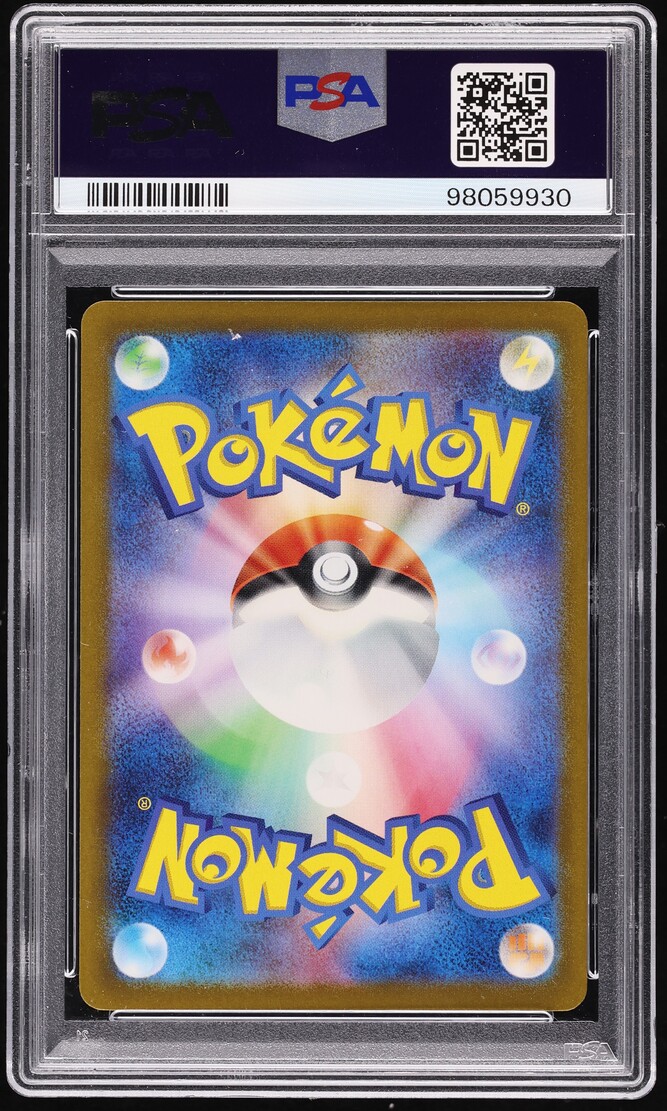 2023 Pokemon Japanese SV Shiny Treasure ex SAR Mew ex #347 PSA 10 GEM MINT