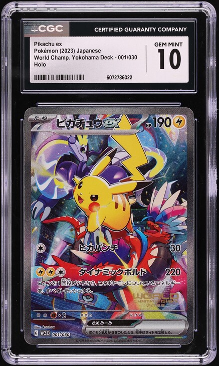 2023 Pokemon Japanese SV Ruler Of The Black Flame AR Cleffa #113