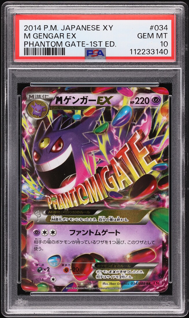 2014 Pokemon Japanese XY Phantom Gate 1st Edition M Gengar EX #34 PSA 10 GEM