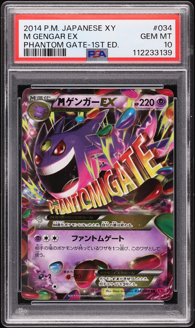 2014 Pokemon Japanese XY Phantom Gate 1st Edition M Gengar EX #34 PSA 10 GEM