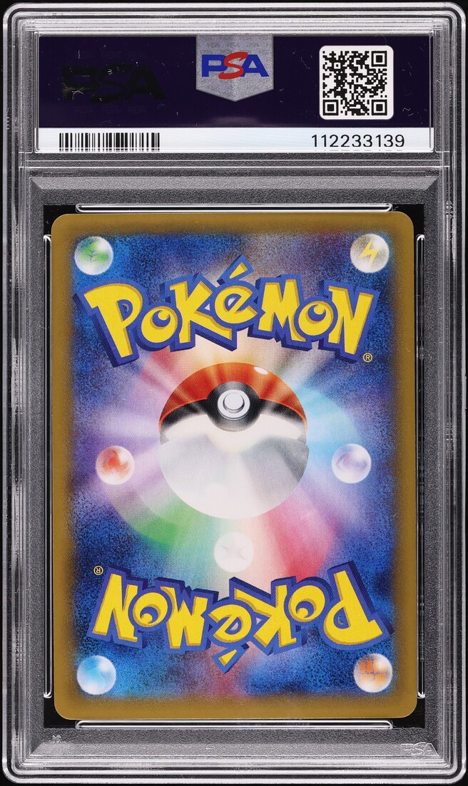 2014 Pokemon Japanese XY Phantom Gate 1st Edition M Gengar EX #34