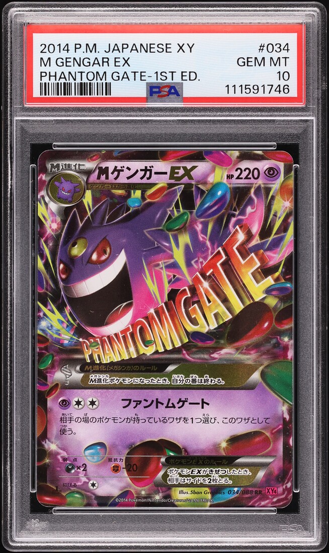 2014 Pokemon Japanese XY Phantom Gate 1st Edition M Gengar EX #34 PSA 10 GEM
