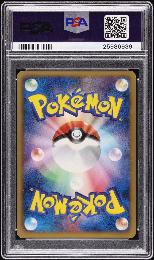 2012 Pokemon Japanese BW Dragon Blade 1st Ed Full Art Rayquaza EX