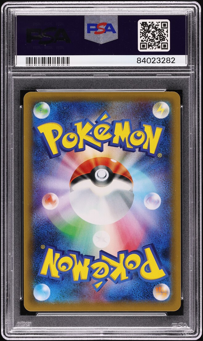 2021 Pokemon Japanese SWSH Peerless Fighters Hyper Rare Klara #90 PSA 10 GEM
