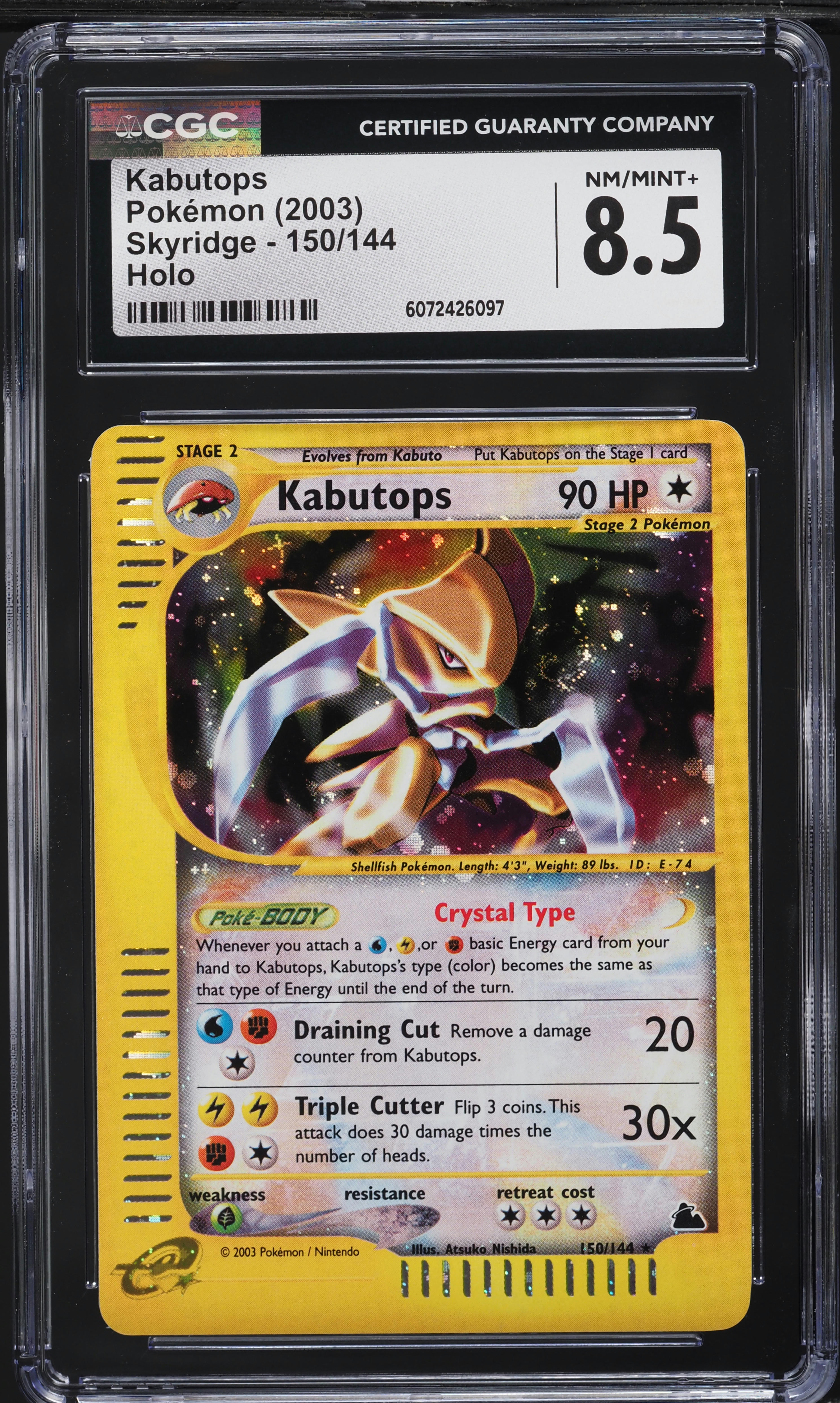 Kabutops 150/144 英語版 Kabutops 2003 Skyridge #150/144 Holo (Secret) Price Guide - Sports