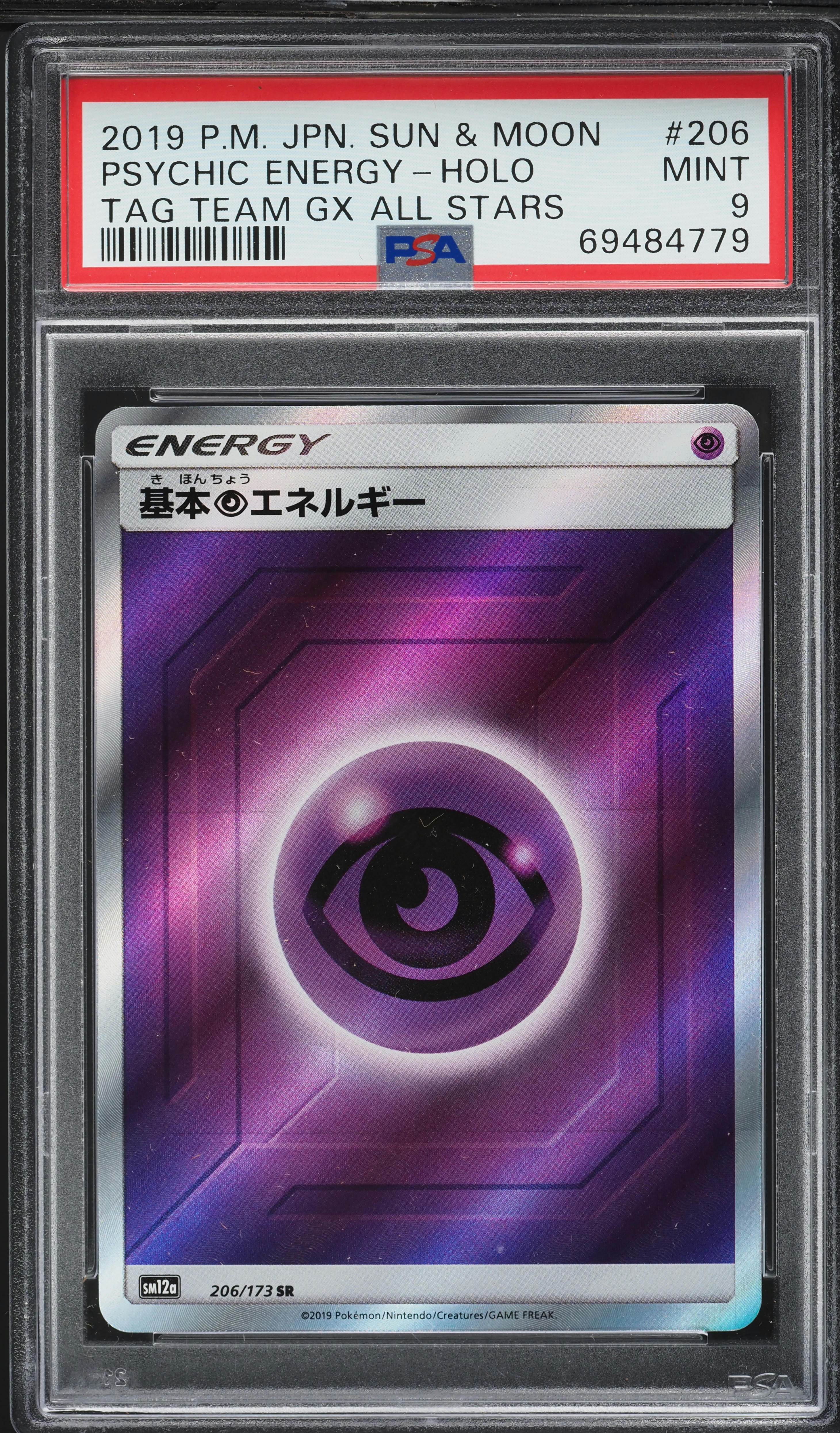 2019 Pokemon Japanese SM Tag All Stars Holo Psychic Energy #206