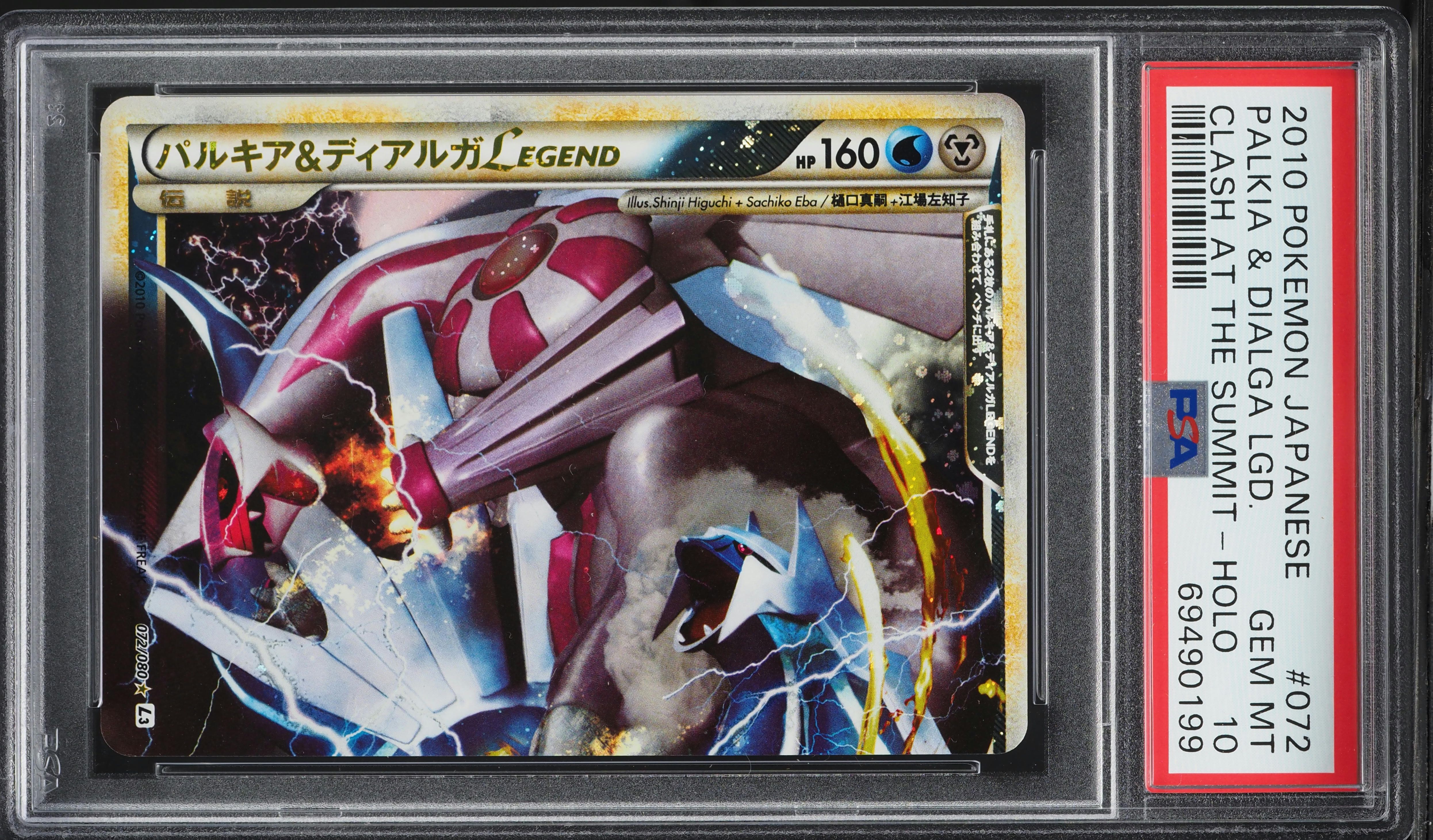 2010 Pokemon Japanese Clash At The Summit Holo Palkia & Dialga #72