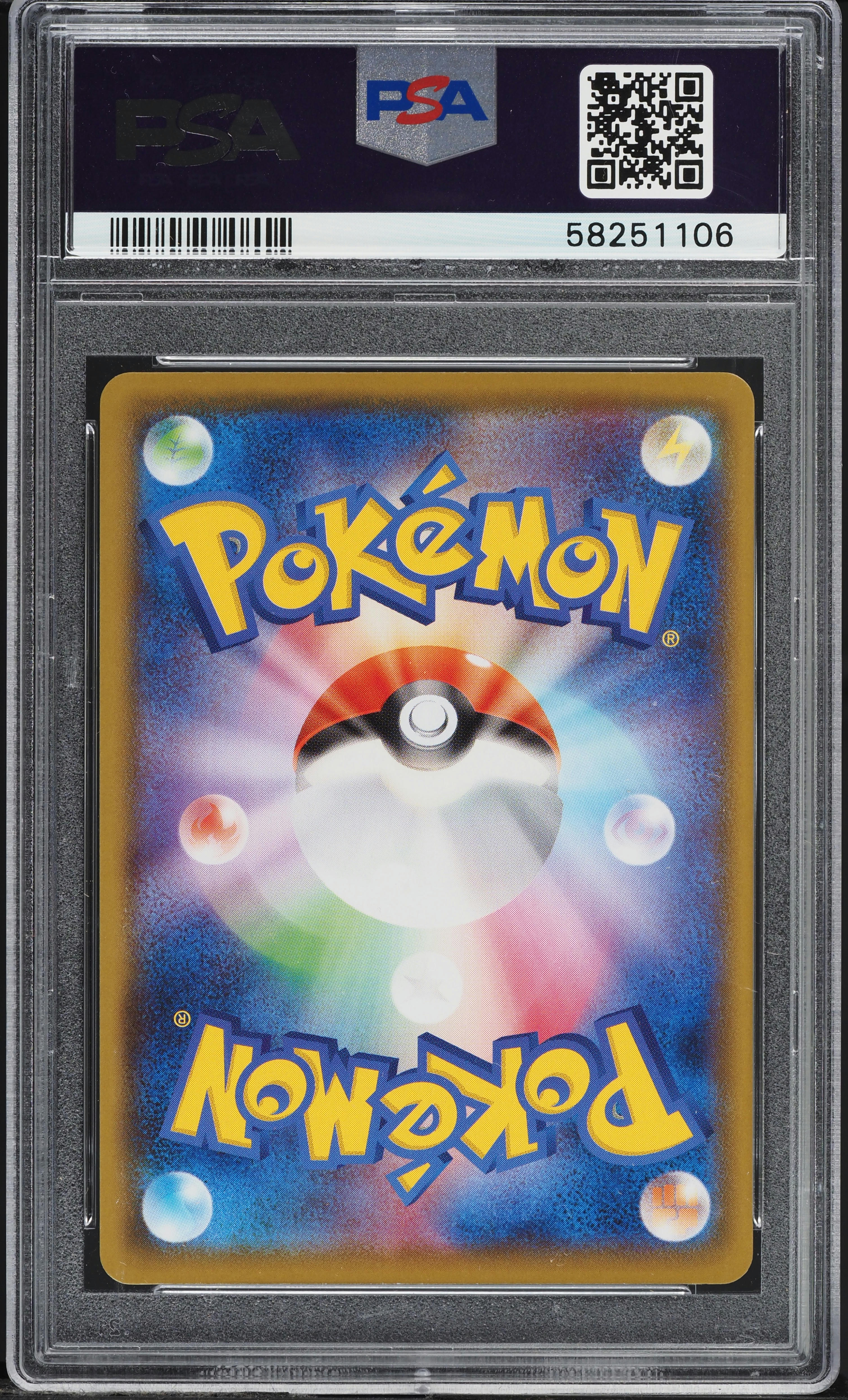2020 Pokemon Japanese SWSH Shiny Star V Shiny Galarian Mr. Mime