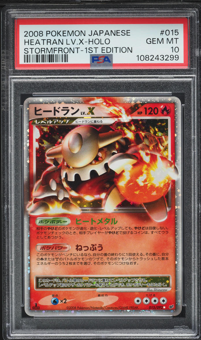 2008 Pokemon Japanese DP Stormfront 1st Edition Holo Heatran Lv.X #15 PSA 10 GEM