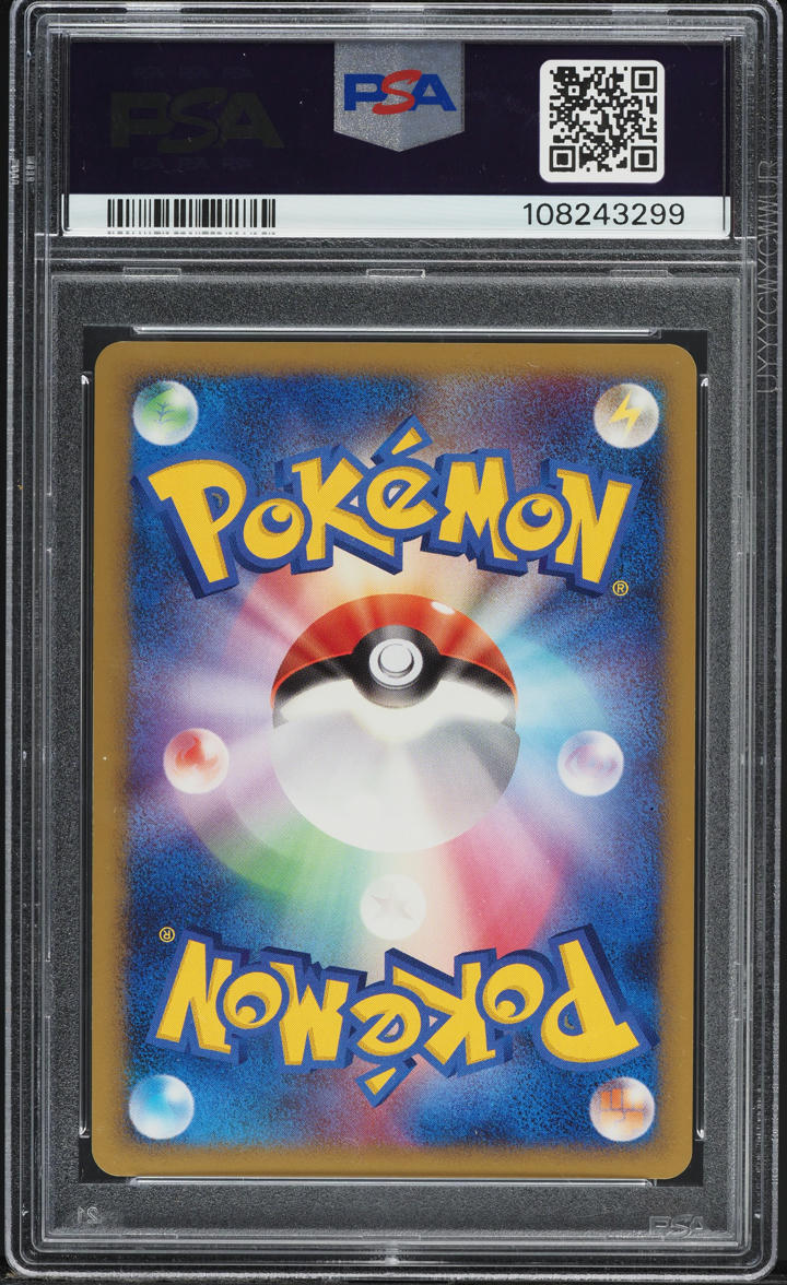 2008 Pokemon Japanese DP Stormfront 1st Edition Holo Heatran Lv.X #15 PSA 10 GEM