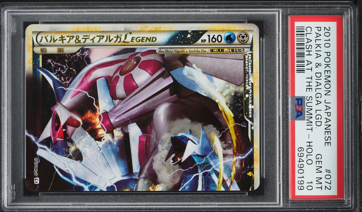 2010 Pokemon Japanese Clash At The Summit Holo Palkia & Dialga #72