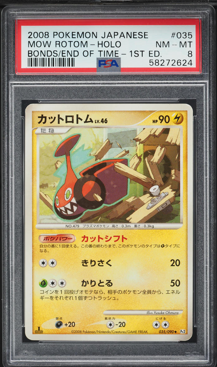 2008 Pokemon Japanese Bonds End Of Time 1st Edition Holo Mow Rotom #35 PSA 8