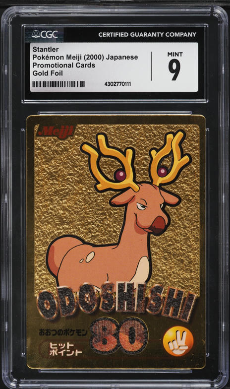 2000 Pokemon Japanese Meiji Promo Gold Foil Stantler CGC 9 MINT on