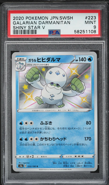 2020 Pokemon SWSH Vivid Voltage Galarian Darmanitan V #36 CGC 10 GEM MINT  on Fanatics Collect