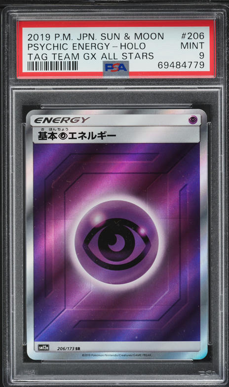 2019 Pokemon Japanese SM Tag All Stars Holo Psychic Energy #206
