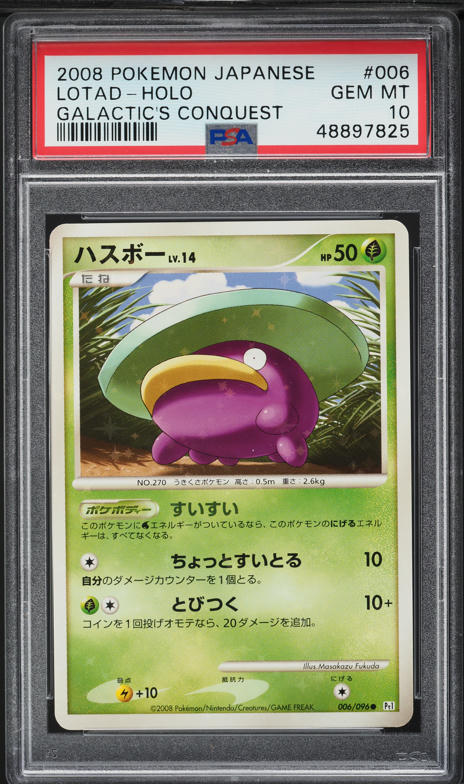 clear pokemon cards Shaymin 015/185 (Sealed) main image 0