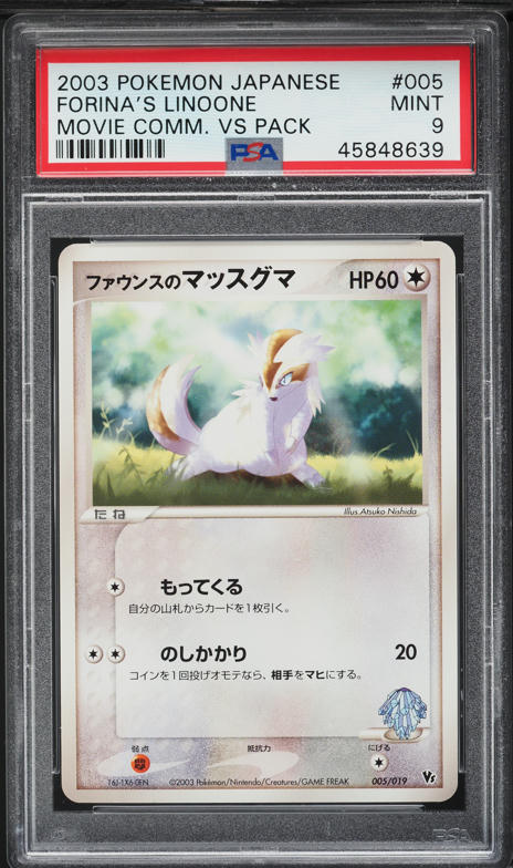 pokemon white flare booster box Booster BOX White Flare sv11W Scarlet & Violet - Pokémon Card Game |  Authentic Japanese Pokémon TCG Booster box main image 0
