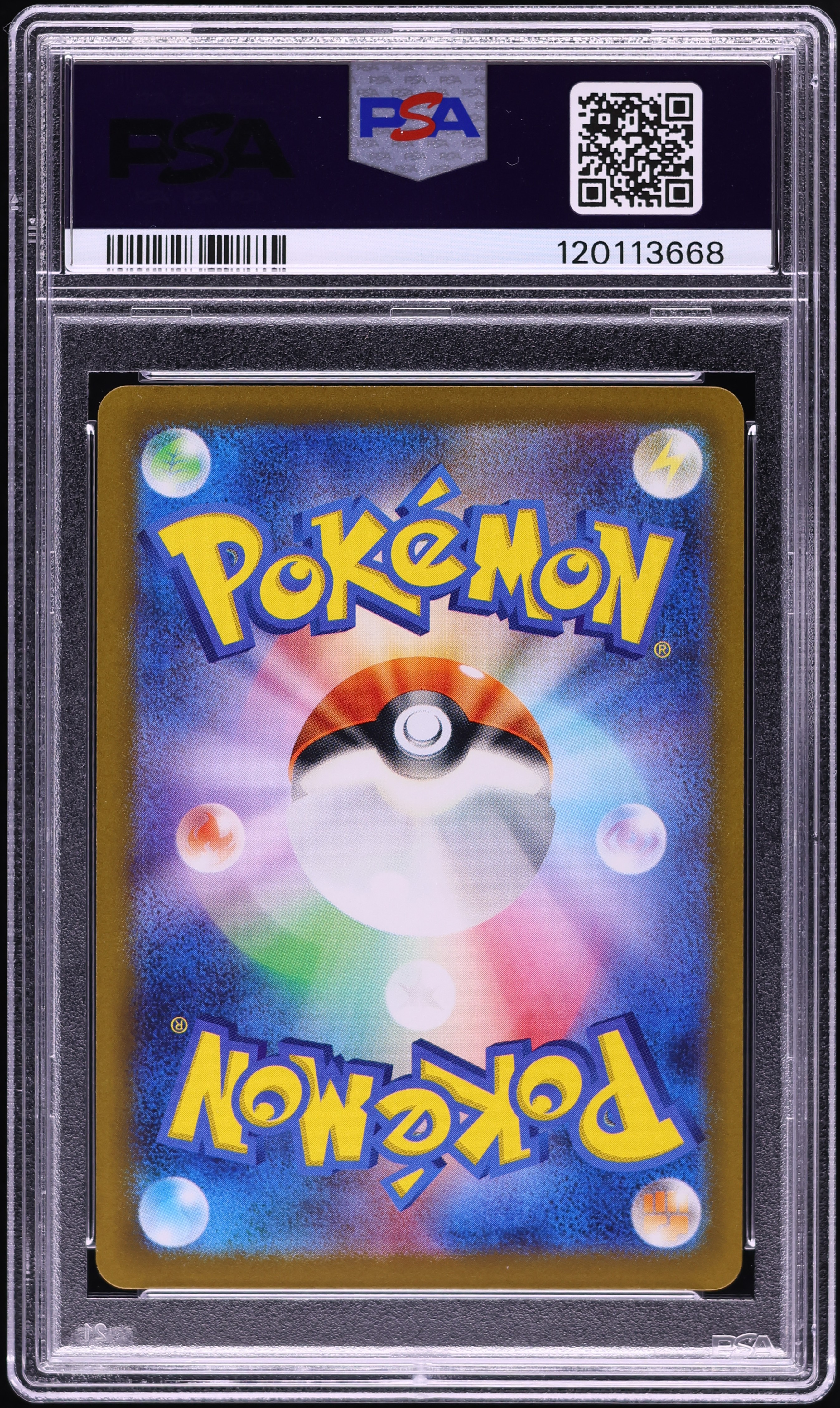 2023 Pokemon Japanese SV Promo Gym Event Campaign Pikachu #120 PSA