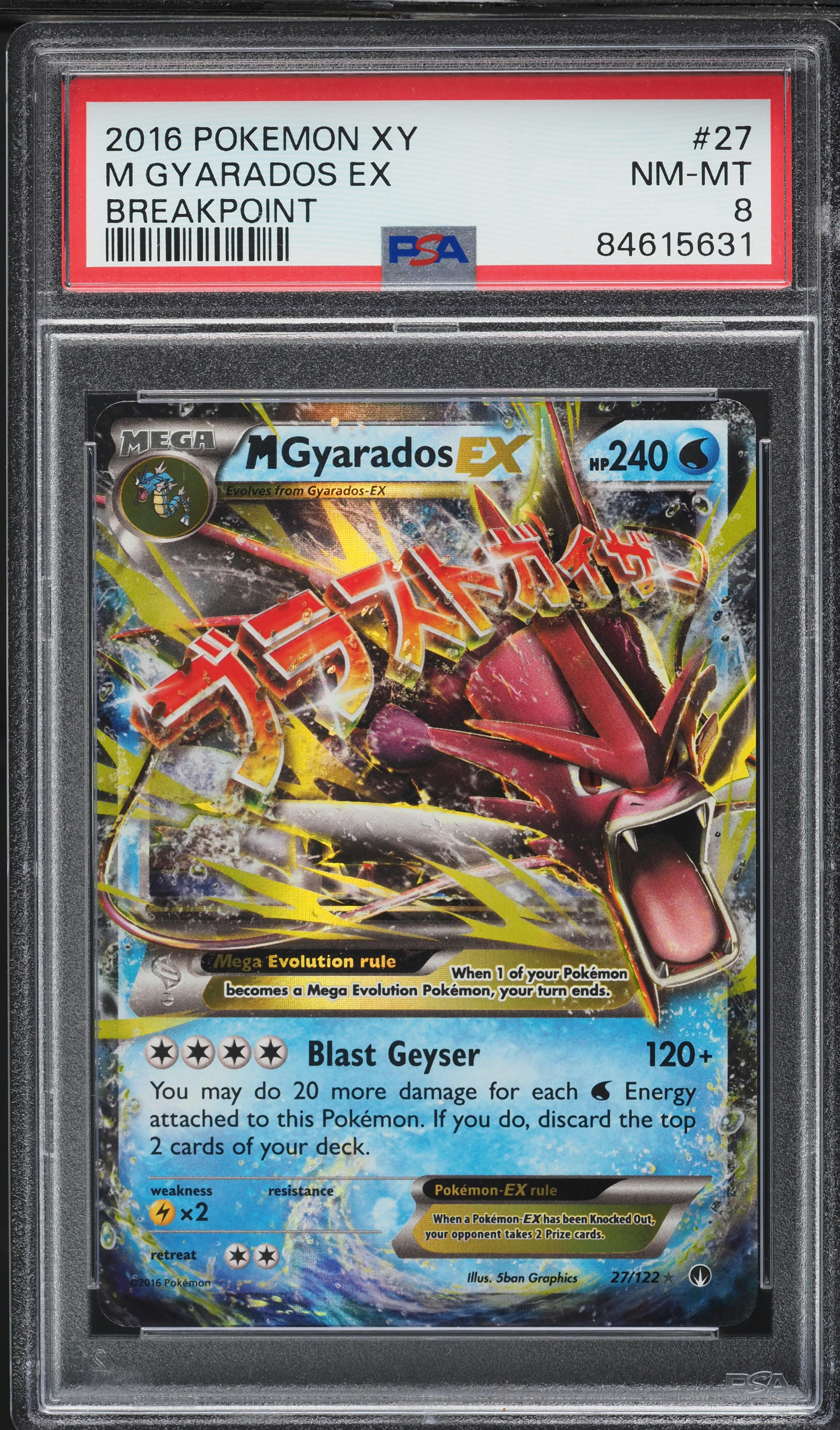 FA/GYARADOS EX | 2016 POKEMON XY BREAKPOINT | PSA NM-MT 8