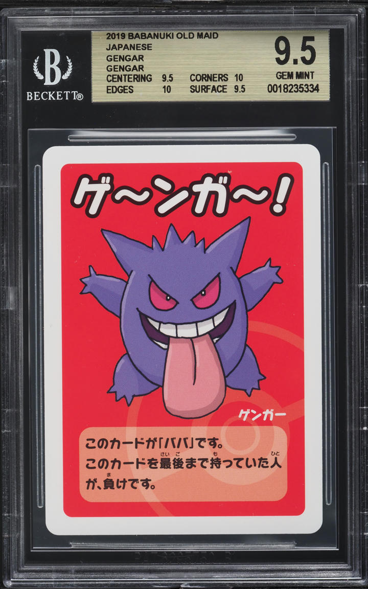 2019 Pokemon Babanuki Old Maid Japanese Gengar "Gengar!" #NNO BGS 9.5 GEM  MINT on Fanatics Collect