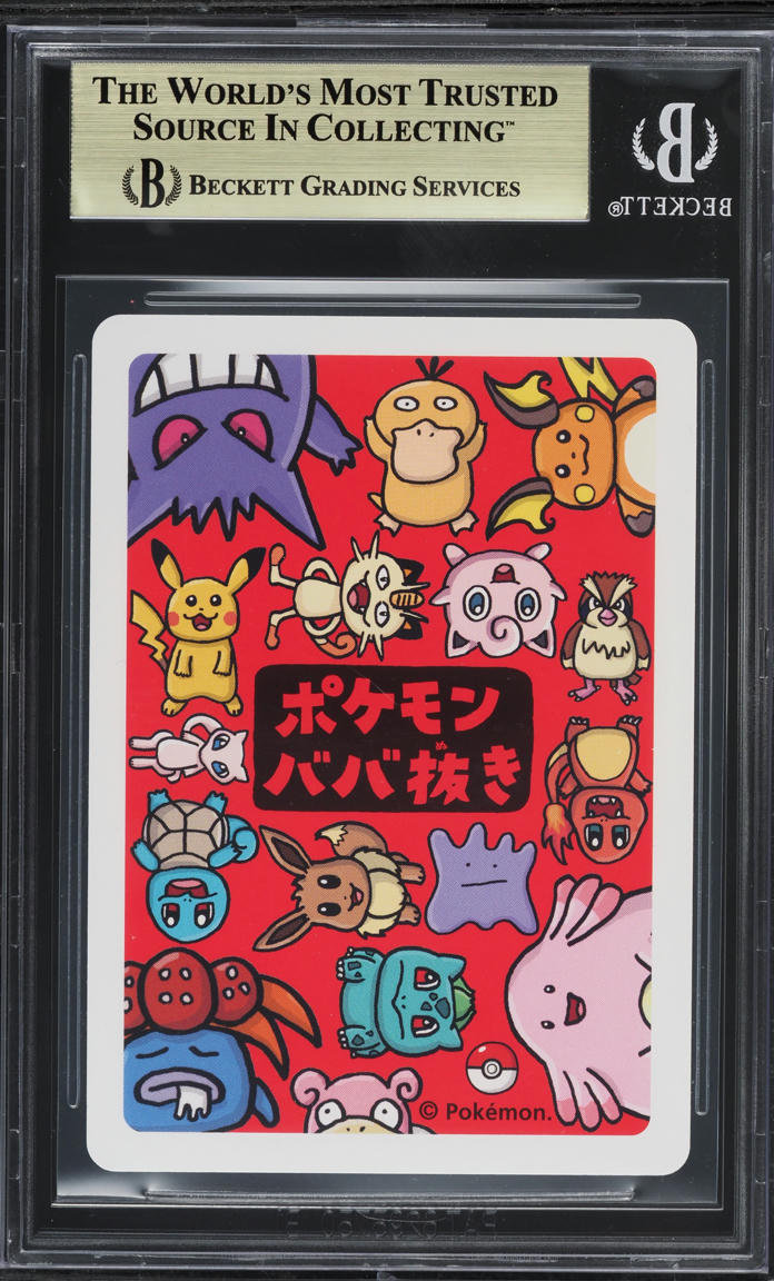 babanuki pokemon cards Old Maid Deck Super High Tension Blue Playing ( – Chase Collectables The Pokemon Company has announced a new playing card game for Japan Exploring the Pokémon Babanuki Limited