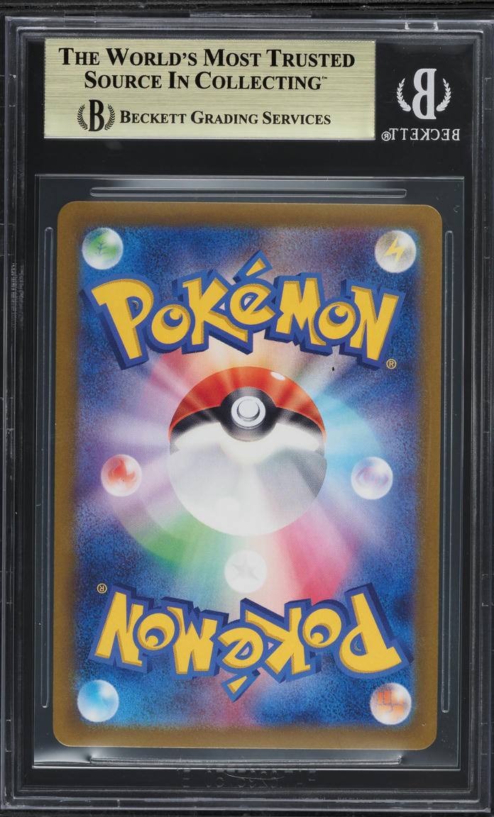 2025 Pokemon Japanese SV Battle Partners AR Wailord #103 BGS 10 PRISTINE