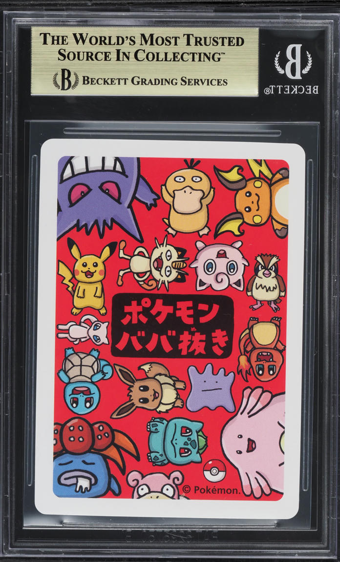 2019 Pokemon Babanuki Old Maid Japanese Pikachu 