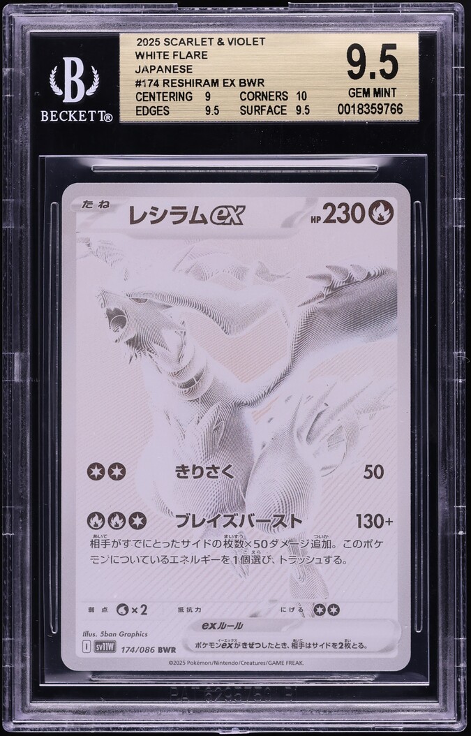 2025 Pokemon Japanese SV White Flare BW Rare Reshiram #174 BGS 9.5