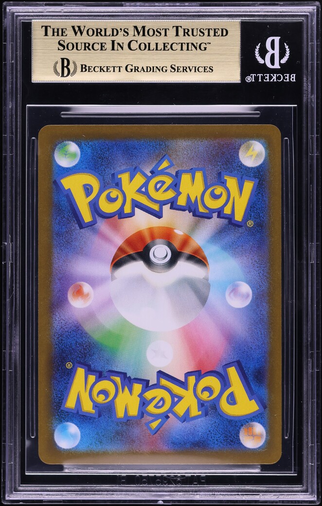 エーフィex SAR BGS9.5 2025 Pokemon Japanese SV White Flare BW Rare Reshiram #174 BGS 9.5
