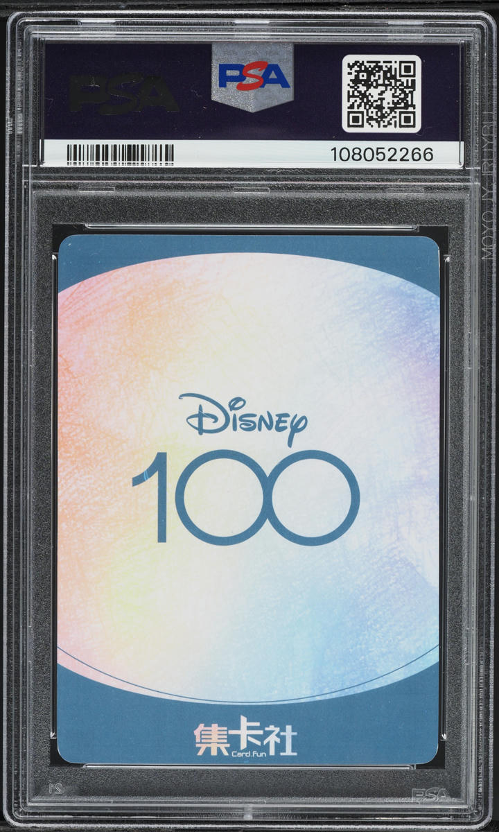 2023 Card Fun Disney100 Joyful Hand Drawn Lenticular Princess Aurora PSA 9 MINT