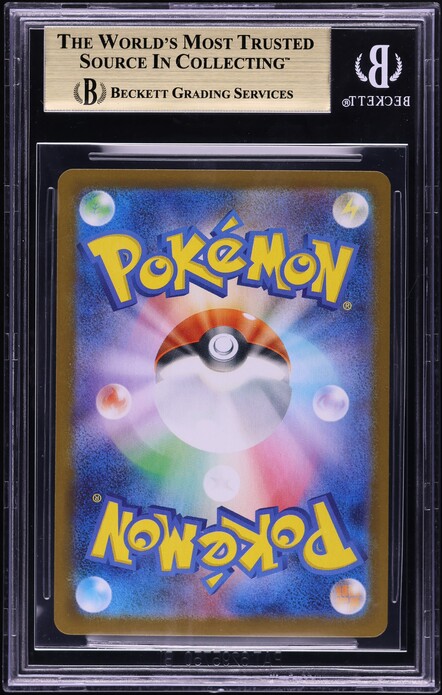 2025 Pokemon Japanese SV Black Bolt BW Rare Zekrom ex #174 BGS 9.5