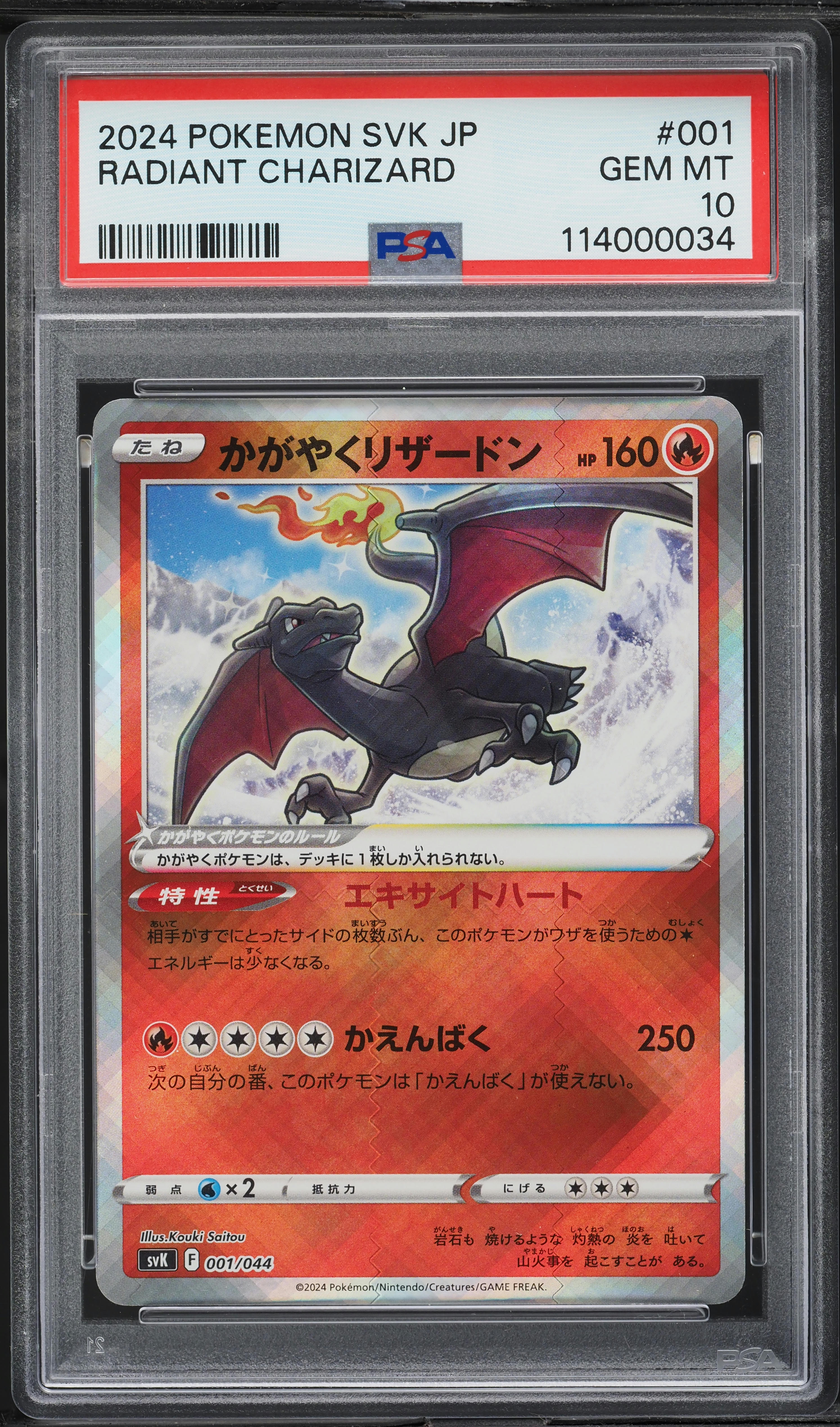 pokemon charizard break card The break that changed Pokmon forever  Pulled by Logan Paul during his  historic 1999 Base Set box break with Ken Goldin in 2021! PSA GEM MT 10  with the coveted Logan