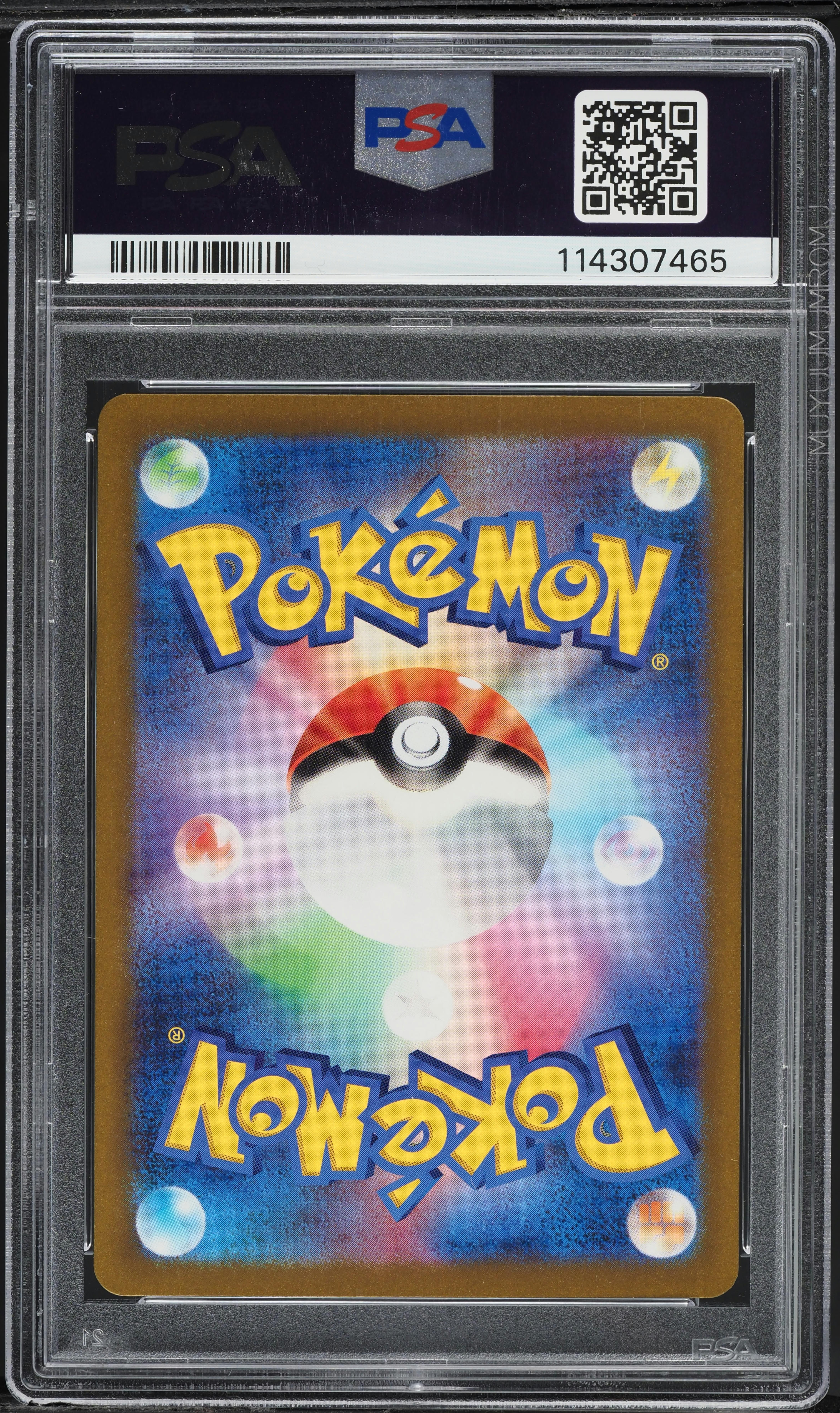 2023 Pokemon Japanese TCG Classic Collection Holo Hitmonlee #11