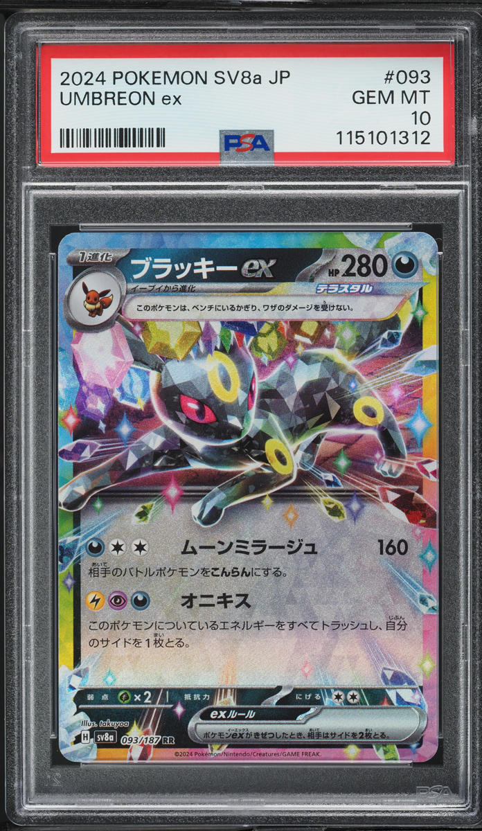 2024 Pokemon Japanese SV Terastal Fest ex Umbreon ex #93 PSA 10 GEM MINT