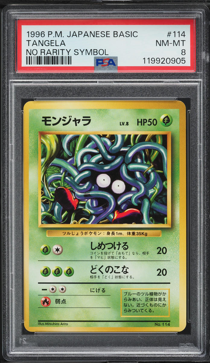 Tangela PSA 8