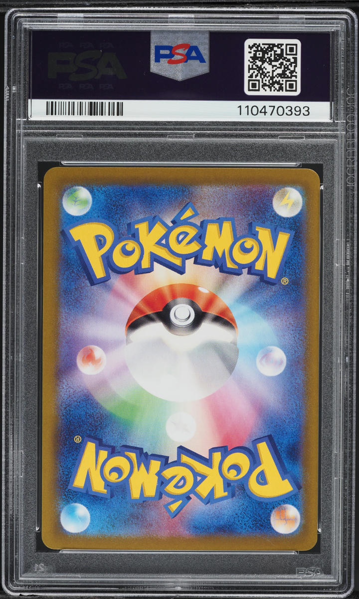 2024 Pokemon Japanese SV Terastal Fest ex SAR Roaring Moon ex #218 PSA 10 GEM