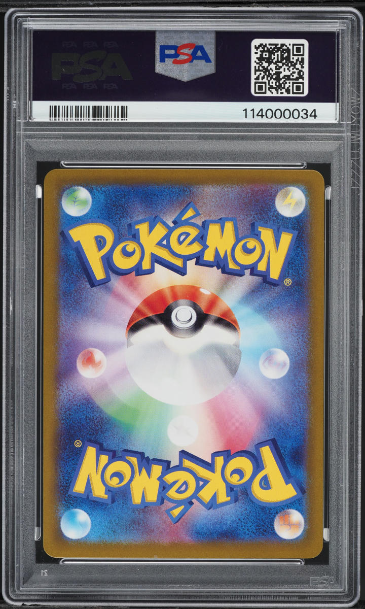2024 Pokemon Japanese SV Ruler Black Flame Radiant Charizard #1 PSA 10 GEM MINT