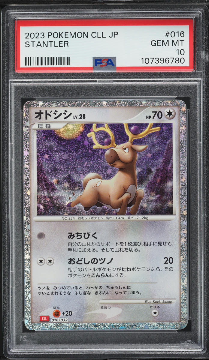 2023 Pokemon Japanese TCG Classic Collection Holo Stantler #16 PSA 10 GEM MINT