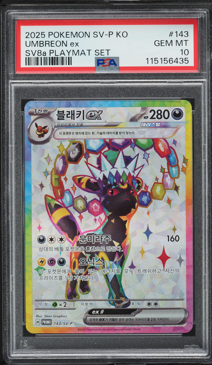 2025 Pokemon Korean SV Promo Playmat Set Umbreon ex #143 PSA 10 GEM MINT