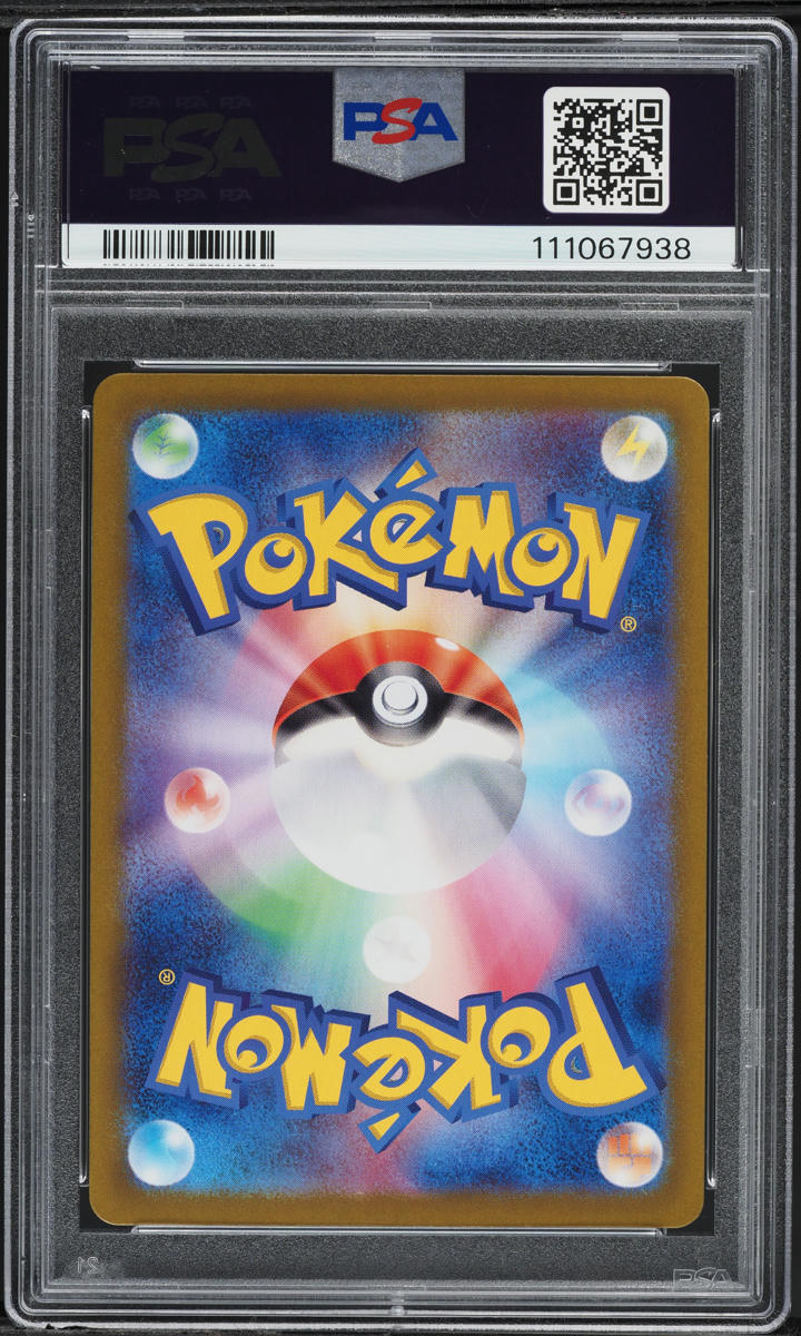 2025 Pokemon Japanese SV Battle Partners AR N's Reshiram #109 PSA 10 GEM MINT