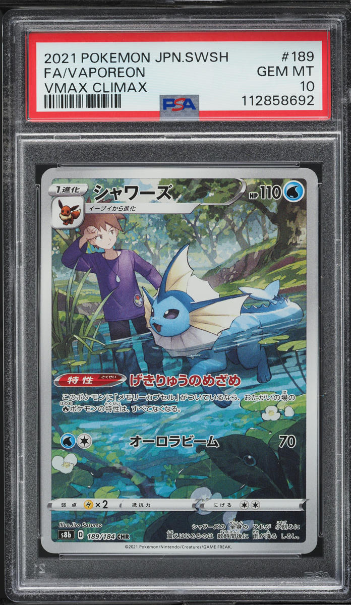 2021 Pokemon Japanese SWSH VMAX Climax CHR Vaporeon #189 PSA 10 GEM MINT