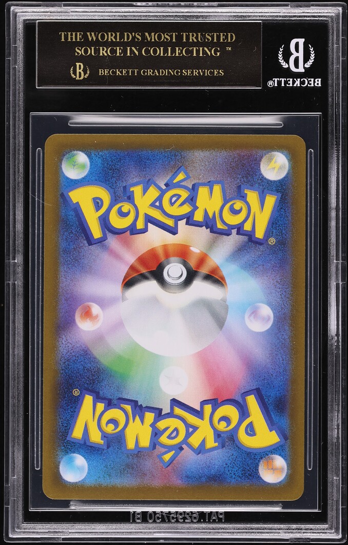 2024 Pokemon Japanese SV Terastal Fest ex SAR Glaceon ex #206 BGS 10 BLACK LABEL