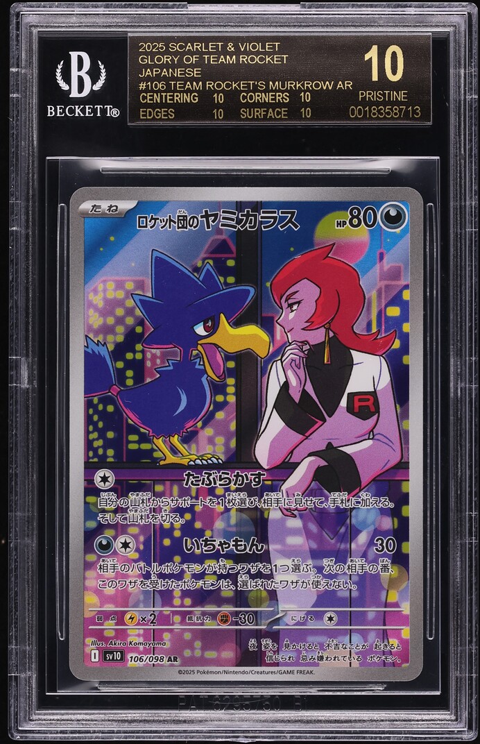 team rocket pokemon cards 2025 Pokmon Giovanni SIR #238 PSA 10 GLORY OF TEAM ROCKET Card Number 2025 Pokemon Destined Rivals #198