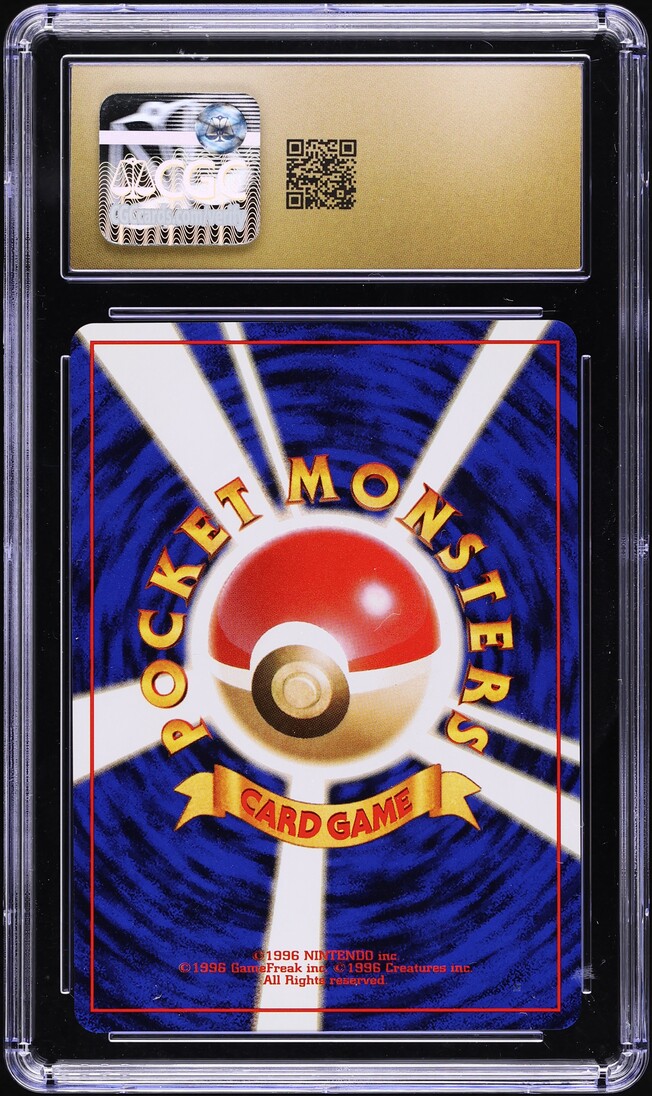 1999 Pokemon Japanese Gym 2 Yamabuki City Deck Sabrina's Gengar