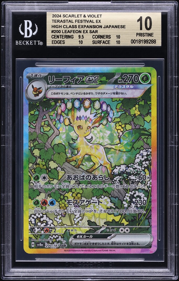 2024 Pokemon Japanese SV Terastal Fest ex SAR Leafeon ex #200 BGS 10  PRISTINE on Fanatics Collect