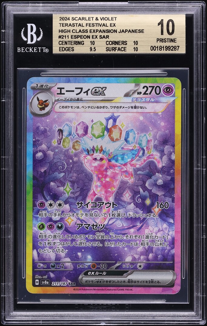 2024 Pokemon Japanese SV Terastal Fest ex SAR Espeon ex #211 BGS 10 PRISTINE