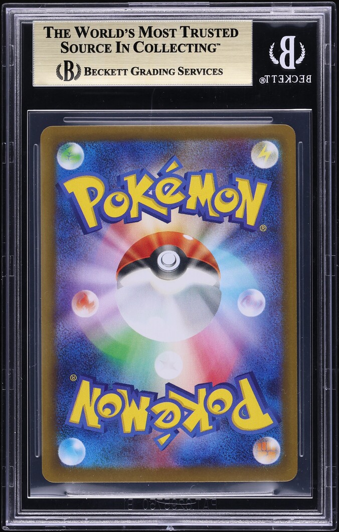 2024 Pokemon Japanese SV Terastal Fest ex SAR Espeon ex #211 BGS 10 PRISTINE